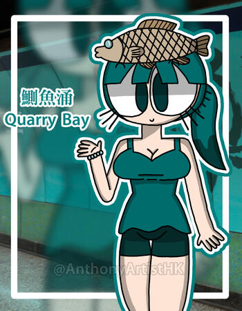 Quarry Bay (PPG Style MTR) Quarry Bay (PPG Style MTR)